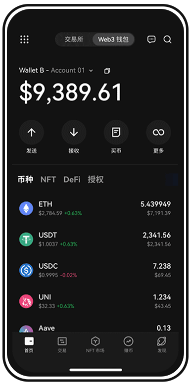 no钱包免费下载页面展示