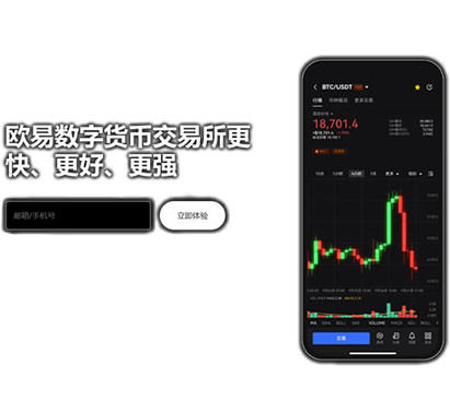 no钱包免费下载页面展示