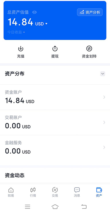 no钱包免费下载页面展示